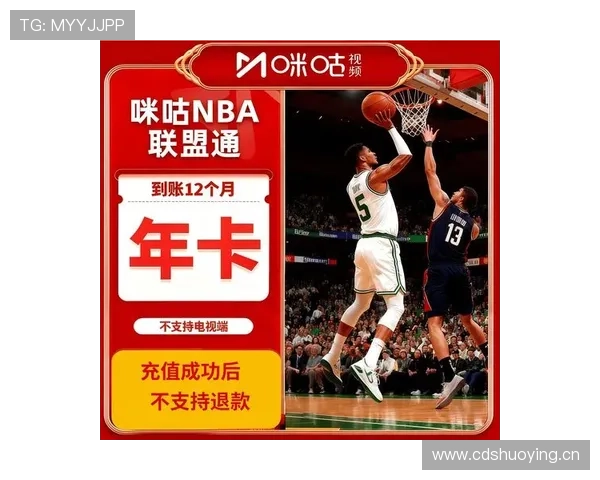 全新NBA赛事平台上线,带你畅享实时比赛数据与精彩瞬间 - 副本 - 副本 - 副本